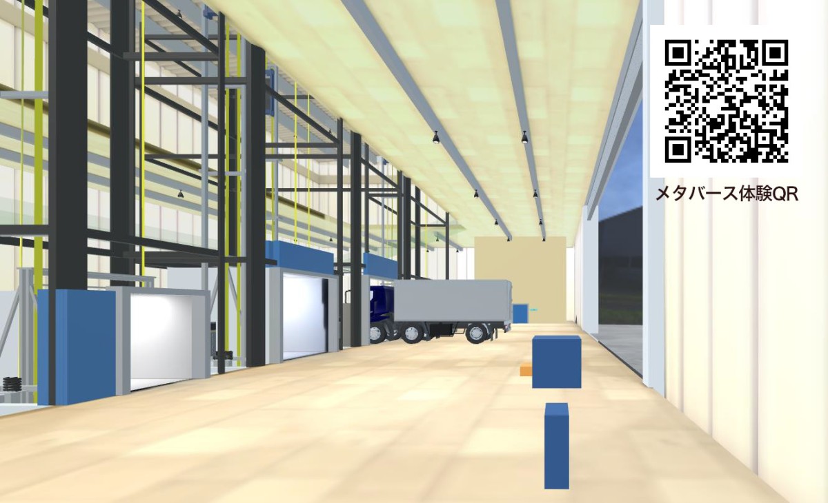 メタバース見学会